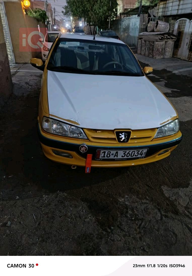 بیجۆ پارس